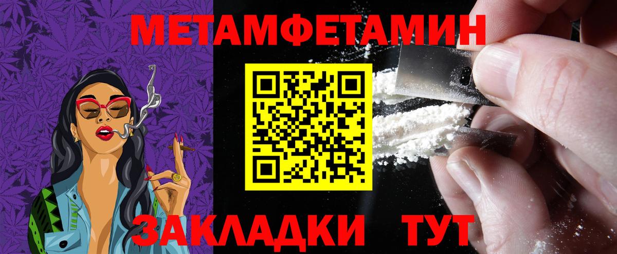 Дзержинск  Amphetamine 97%  АМФЕТАМИН  Вход с VPN  маркетплейс формула  Amphetamine 