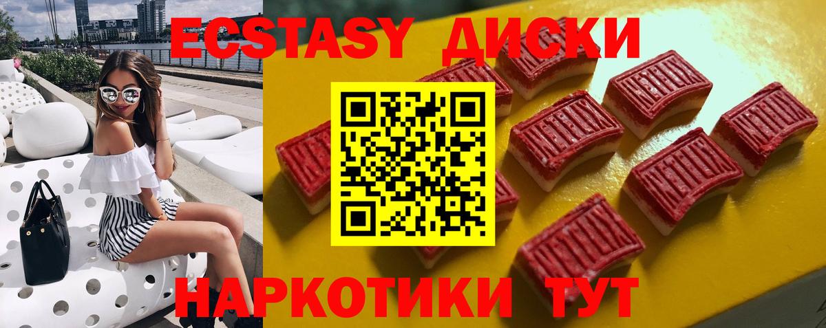 Ecstasy бентли  ЭКСТАЗИ Punisher  Вход с VPN  блэк спрут ТОР  Дзержинск  сколько стоит 