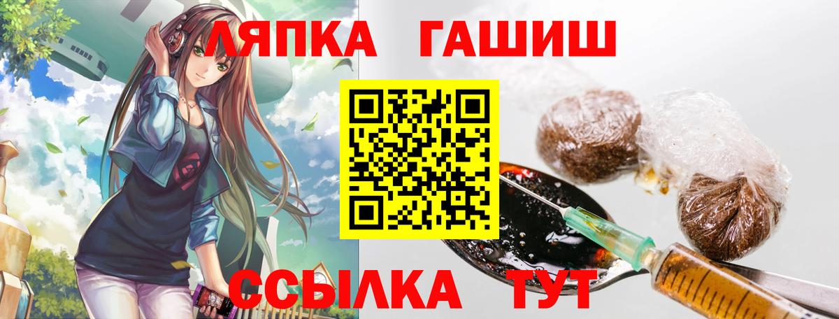 цена   Вход с VPN  Гашиш Premium  Дзержинск  Гашиш Изолятор 