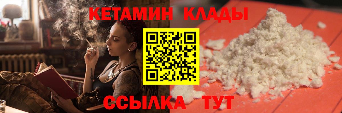 Дзержинск  сайты даркнета формула  Вход с VPN  Кетамин ketamine 