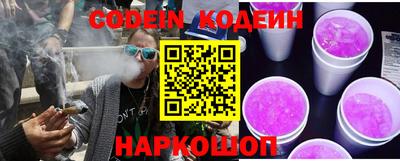 амф Балашиха