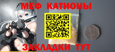 ALPHA-PVP Балаково