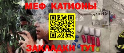амф Балашиха