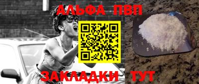 амф Балашиха
