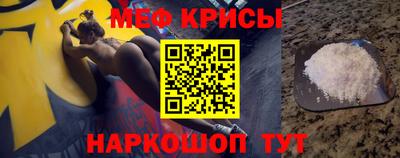 амф Балашиха