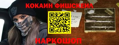 гашиш Иваново