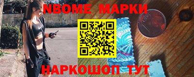 ALPHA-PVP Балаково