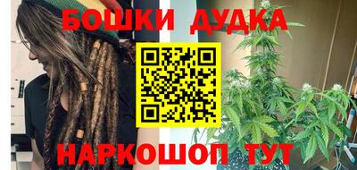 бошки Балахна