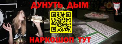 бошки Балахна