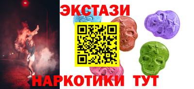 амф Балашиха