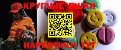 бошки Балахна