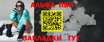амф Балашиха