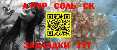 мефедрон мука Ижевск