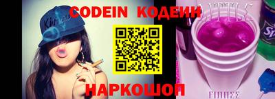бошки Балахна