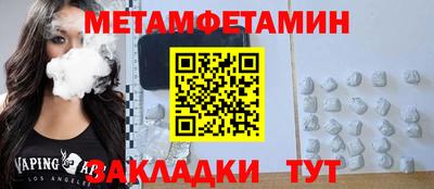 ALPHA-PVP Балаково