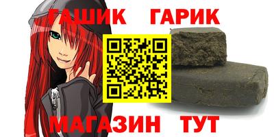 амф Балашиха