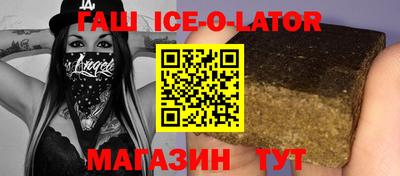 бошки Балахна