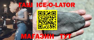 бошки Балахна