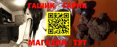 амф Балашиха