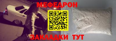 амф Балашиха
