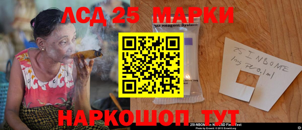 KRAKEN как войти  ЛСД экстази ecstasy  Вход с VPN  LSD-25 экстази  LSD-25 экстази ecstasy  Дзержинск 