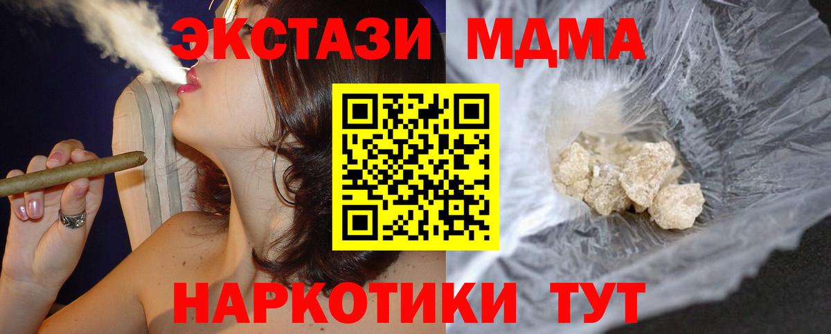 Меф кристаллы  МАРИХУАНА  Дзержинск  Вход с VPN 
