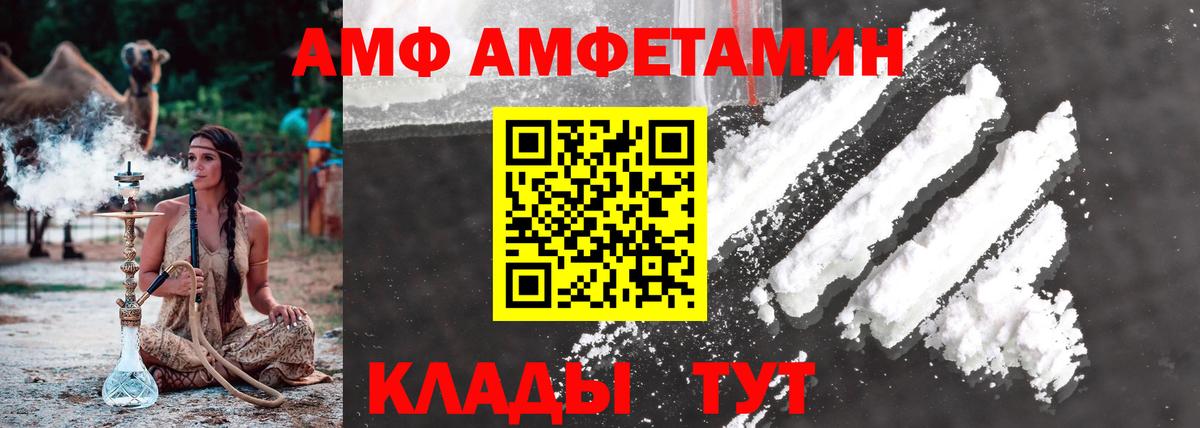 Первитин витя Дзержинск