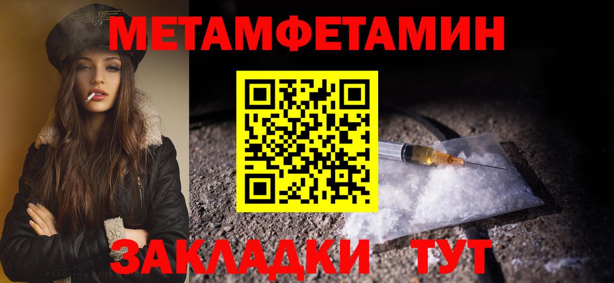Дзержинск  Метамфетамин Methamphetamine  Вход с VPN 