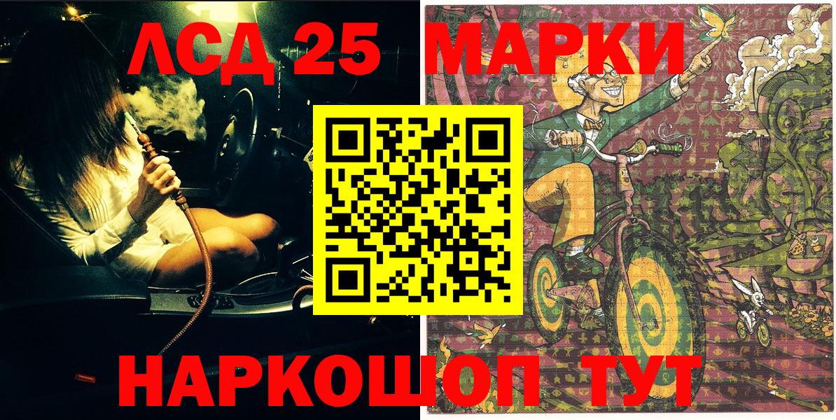 Марки N-bome 1,8мг  Марки NBOMe  Дзержинск  Марки N-bome 1,8мг  Вход с VPN 