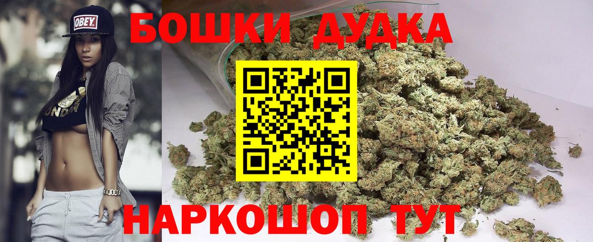 Конопля конопля  Вход с VPN  Каннабис THC 21%  Шишки марихуана VHQ  Канабис гибрид  Дзержинск 